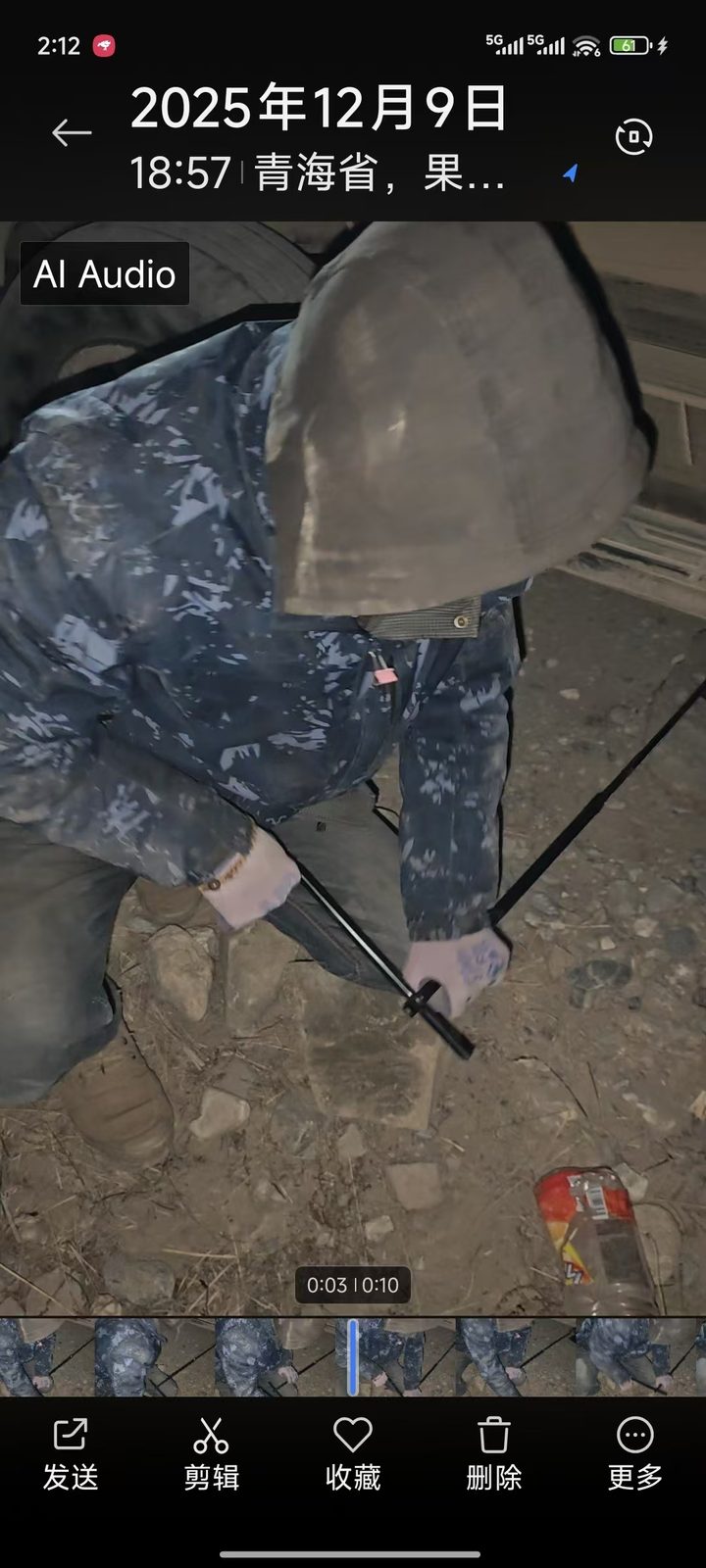手电筒与尘埃