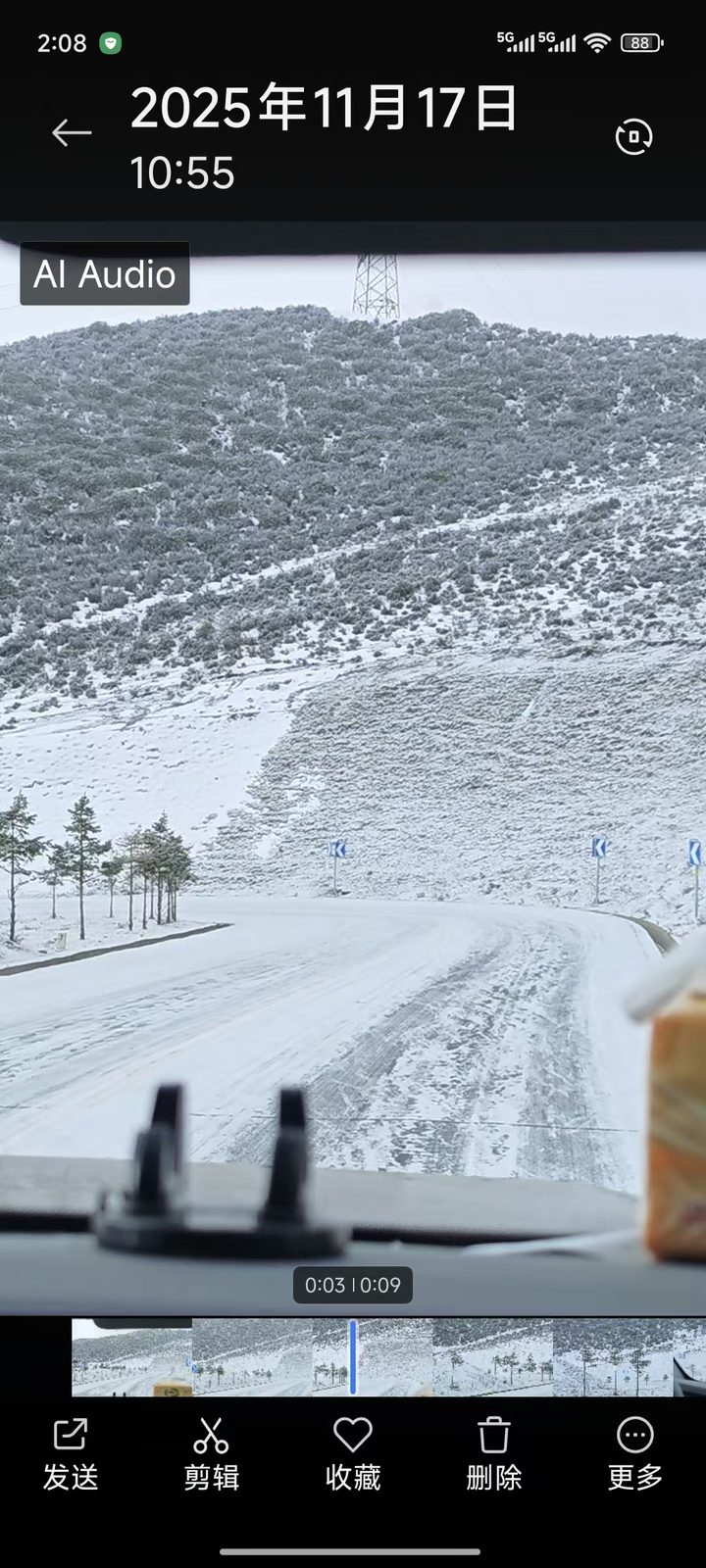 风雪十二盘坡