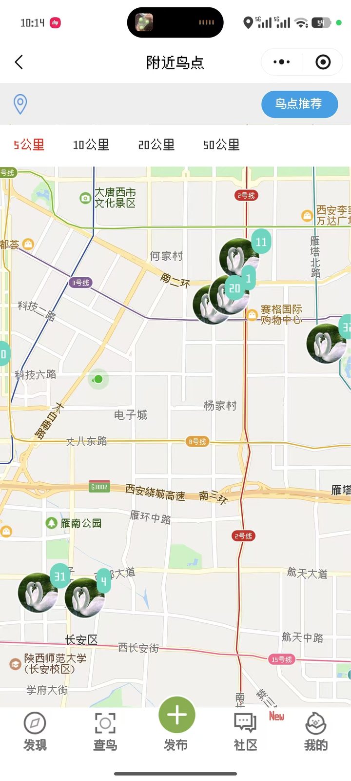 等鸟App